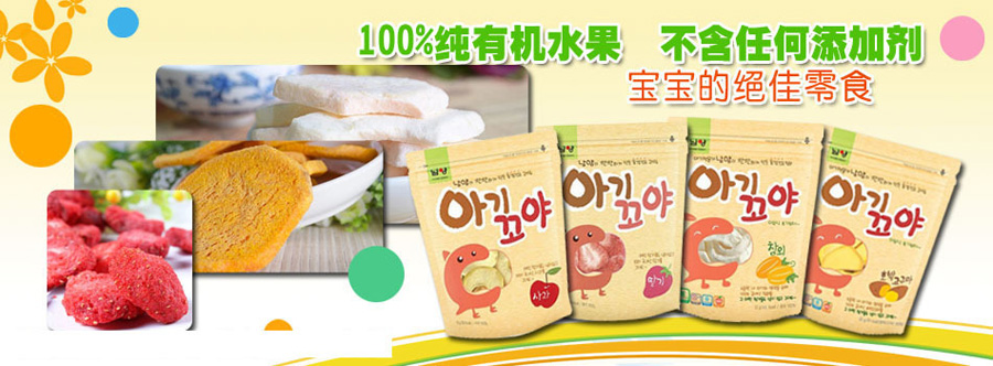 100%純有機水果.jpg 100%純有機水果.jpg