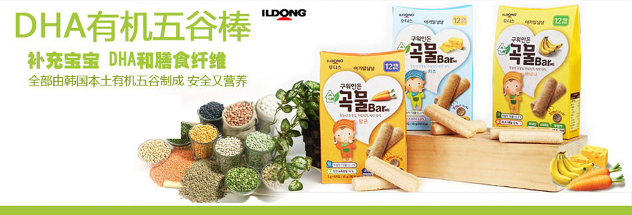 DHA有機五谷棒.jpg DHA有機五谷棒.jpg