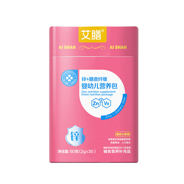 艾膳嬰幼兒營養包(鋅+膳食纖維).jpg 艾膳嬰幼兒營養包(鋅+膳食纖維).jpg
