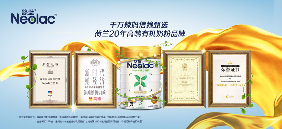 悠藍榮譽.jpg 悠藍榮譽.jpg