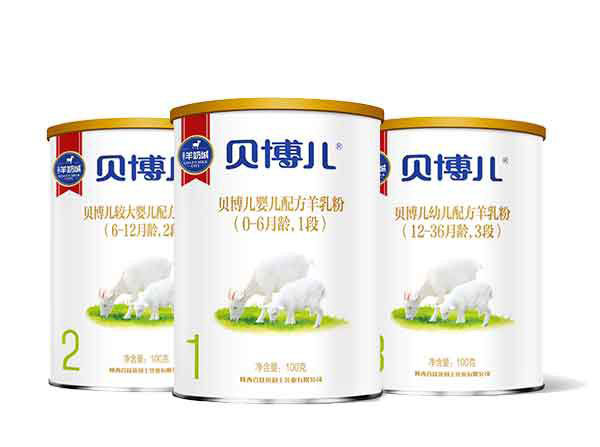 優利士貝博兒嬰幼兒配方羊奶粉3段100g罐裝.jpg 優利士貝博兒嬰幼兒配方羊奶粉3段100g罐裝.jpg