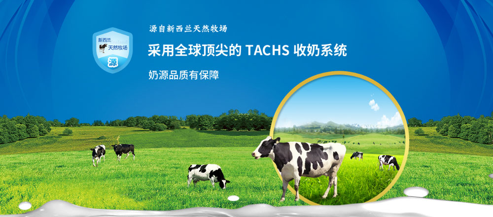 普爾萊克嬰幼兒奶粉.jpg 普爾萊克嬰幼兒奶粉.jpg