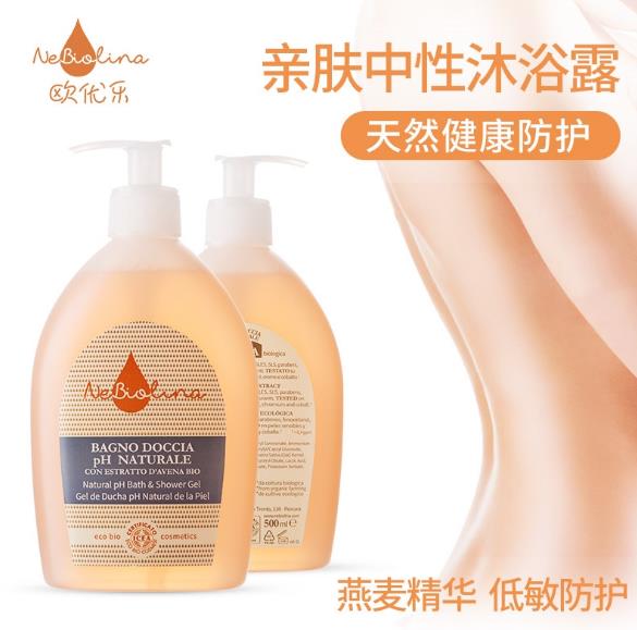 歐優樂親膚中性沐浴啫喱.jpg 歐優樂親膚中性沐浴啫喱.jpg