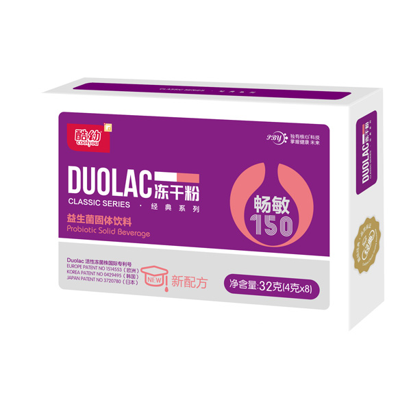 酷幼益生菌凍干粉 暢敏150.jpg 酷幼益生菌凍干粉 暢敏150.jpg