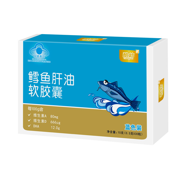 酷幼鱈魚肝油藍色裝.jpg 酷幼鱈魚肝油藍色裝.jpg