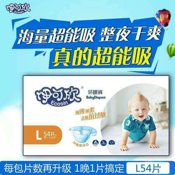 伊可欣沙漏懸浮環(huán)腰褲 設(shè)計(jì)圖.jpg 伊可欣沙漏懸浮環(huán)腰褲 設(shè)計(jì)圖.jpg