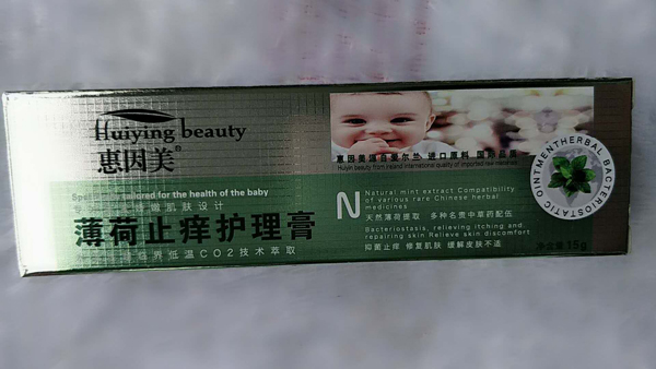 惠因美薄荷止癢護理膏.jpg 惠因美薄荷止癢護理膏.jpg