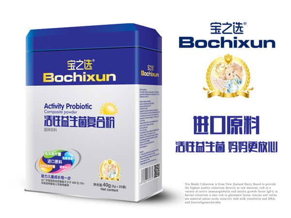 寶之選活性益生菌復合粉.jpg 寶之選活性益生菌復合粉.jpg