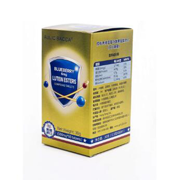 恒優秀藍莓葉黃素酯復合片.jpg 恒優秀藍莓葉黃素酯復合片.jpg