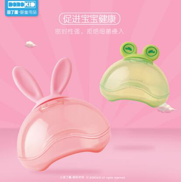 多了趣奶嘴收納盒