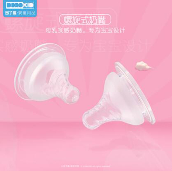 多了趣自然實感寬口徑硅膠奶嘴(十字型)