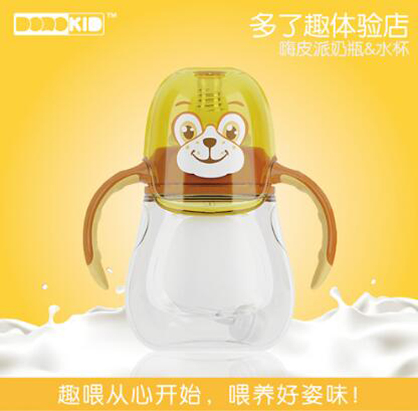 多了趣嗨皮派奶瓶&水杯 小狗狗
