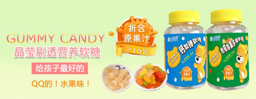 奇奇熊營養軟糖.jpg 奇奇熊營養軟糖.jpg