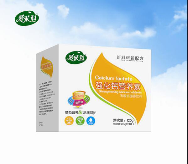 愛米科強化鈣營養素.jpg 愛米科強化鈣營養素.jpg