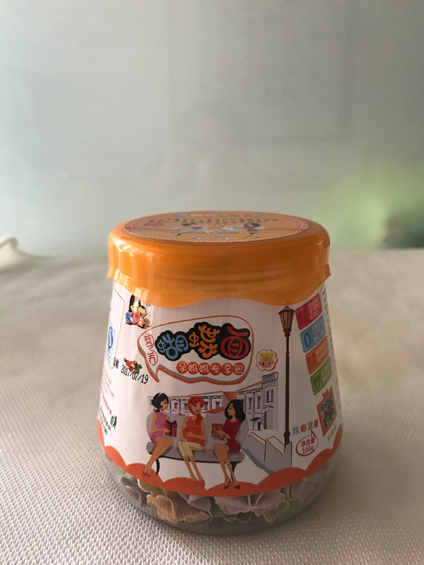 愛的日子營養蝴蝶面孕媽媽專享包.jpg 愛的日子營養蝴蝶面孕媽媽專享包.jpg