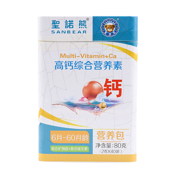 圣諾熊高鈣綜合營養素40袋.jpg 圣諾熊高鈣綜合營養素40袋.jpg