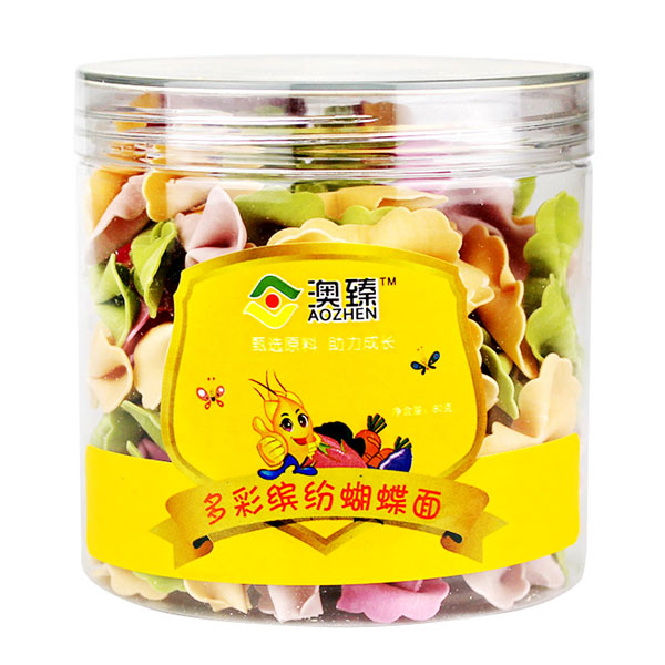 澳臻多彩繽紛蝴蝶面.jpg 澳臻多彩繽紛蝴蝶面.jpg