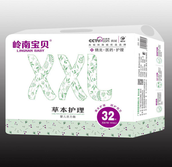 嶺南寶貝草本護理嬰兒活力酷32.jpg 嶺南寶貝草本護理嬰兒活力酷32.jpg