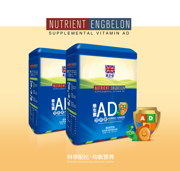 英貝臣維生素AD營養素.jpg 英貝臣維生素AD營養素.jpg