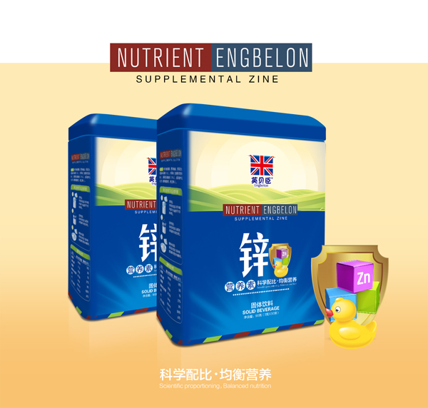 英貝臣鋅營養素.jpg 英貝臣鋅營養素.jpg