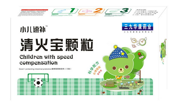 三九華康藥業清火寶.jpg 三九華康藥業清火寶.jpg