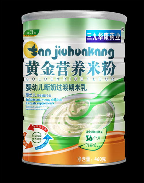 三九華康藥業嬰幼兒斷奶過渡期米乳黃金營養米粉.jpg 三九華康藥業嬰幼兒斷奶過渡期米乳黃金營養米粉.jpg