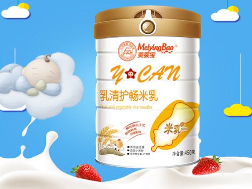 美嬰寶乳清護暢米乳.jpg 美嬰寶乳清護暢米乳.jpg