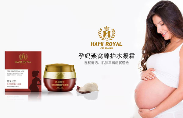 韓米優貝孕媽燕窩臻護水凝霜.jpg 韓米優貝孕媽燕窩臻護水凝霜.jpg