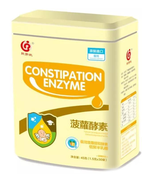 貝芳欣菠蘿酵素營養粉.jpg 貝芳欣菠蘿酵素營養粉.jpg