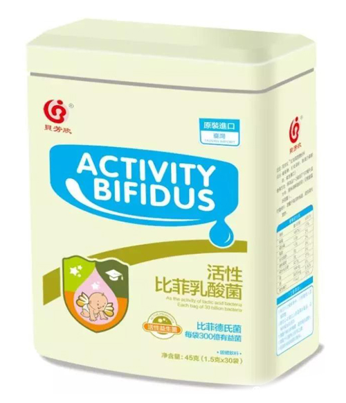 貝芳欣活性比菲乳酸菌營養粉.jpg 貝芳欣活性比菲乳酸菌營養粉.jpg