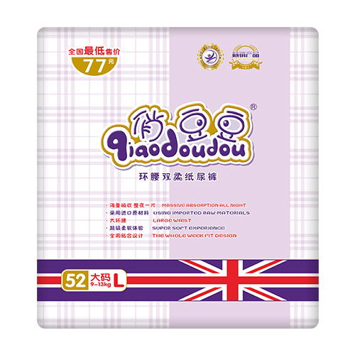 俏豆豆環腰雙柔紙尿褲L52.jpg 俏豆豆環腰雙柔紙尿褲L52.jpg