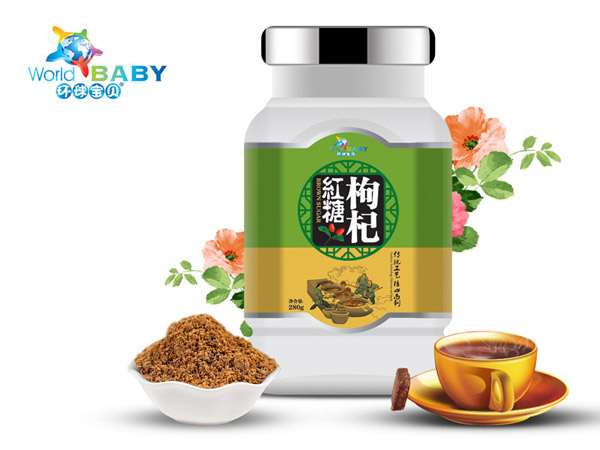 環球寶貝枸杞紅糖.jpg 環球寶貝枸杞紅糖.jpg