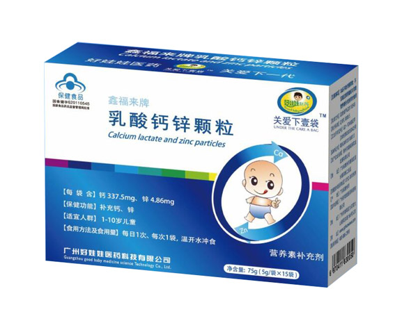 好娃娃醫藥乳酸鈣鋅顆粒.jpg 好娃娃醫藥乳酸鈣鋅顆粒.jpg