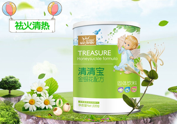 王子寶貝金銀花清清寶罐裝.jpg 王子寶貝金銀花清清寶罐裝.jpg