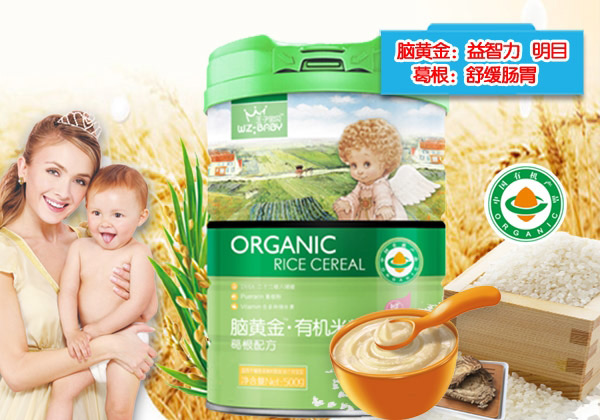 王子寶貝腦黃金有機米粉-葛根罐裝.jpg 王子寶貝腦黃金有機米粉-葛根罐裝.jpg