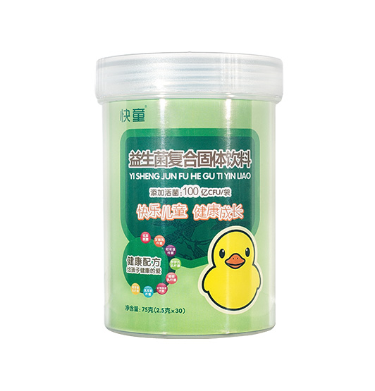 快童益生菌復合固體飲料.jpg 快童益生菌復合固體飲料.jpg