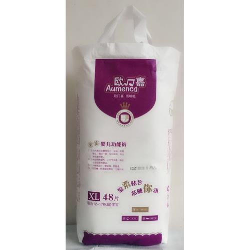 歐冂嘉全芯環腰紙尿褲XL48.jpg 歐冂嘉全芯環腰紙尿褲XL48.jpg