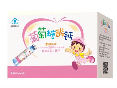 天元藥業葡萄糖酸鈣口服液.jpg 天元藥業葡萄糖酸鈣口服液.jpg