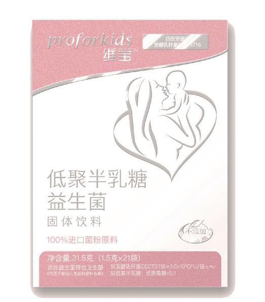 維寶低聚半乳糖益生菌固體飲料豎盒31克.jpg 維寶低聚半乳糖益生菌固體飲料豎盒31克.jpg