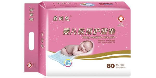 菲俐兒嬰兒醫用護理墊.png