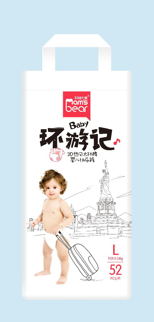 媽咪小熊環游記紙尿褲(袋裝)L52.jpg 媽咪小熊環游記紙尿褲(袋裝)L52.jpg
