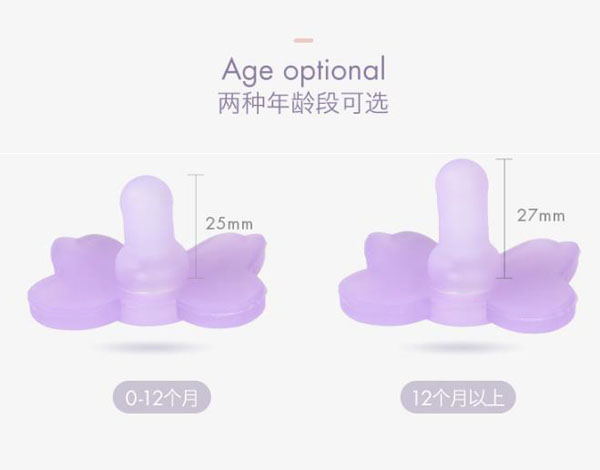 樂迪領結安撫奶嘴產品特點3.jpg