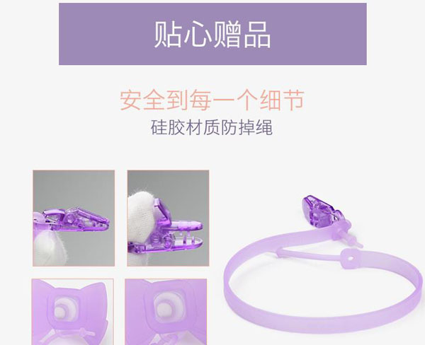 樂迪領結安撫奶嘴產品特點45.jpg