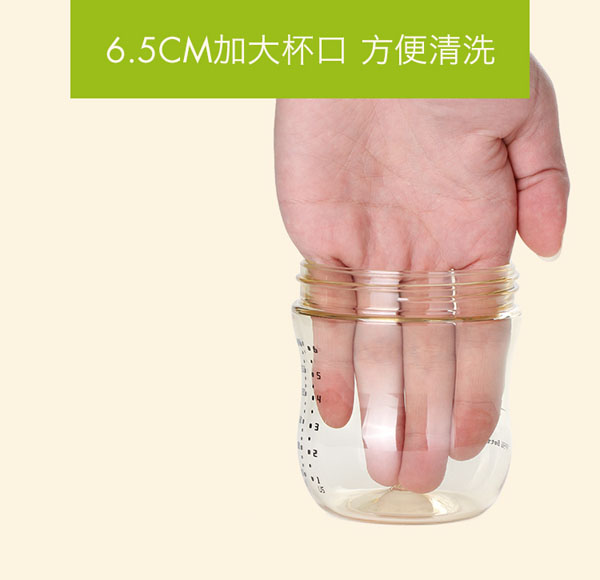 樂迪ppsu廣口奶瓶產(chǎn)品特點.jpg