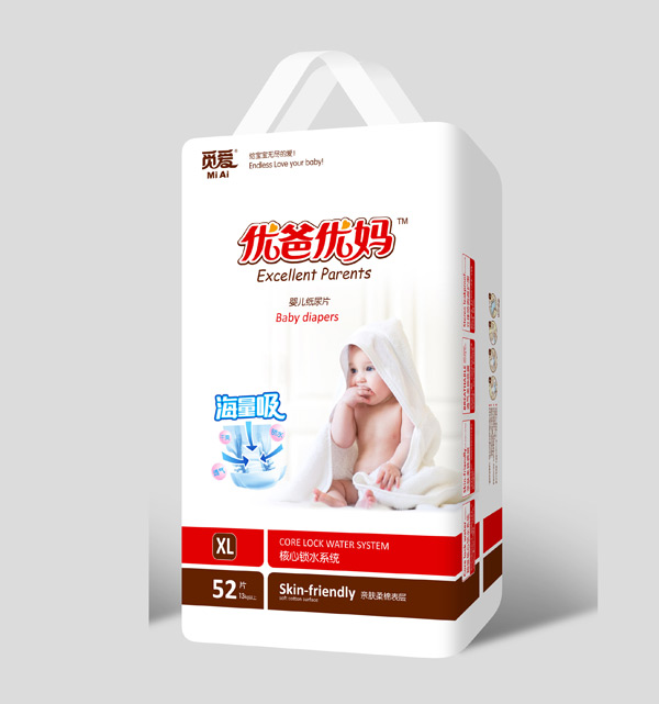 優爸優媽海量吸嬰兒紙尿片XL52.jpg 優爸優媽海量吸嬰兒紙尿片XL52.jpg