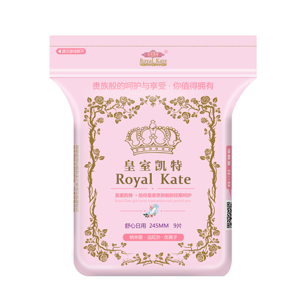 皇室凱特舒心日用衛生巾.jpg 皇室凱特舒心日用衛生巾.jpg