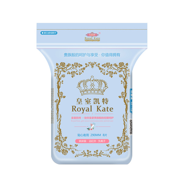 皇室凱特貼心夜用衛(wèi)生巾.jpg 皇室凱特貼心夜用衛(wèi)生巾.jpg