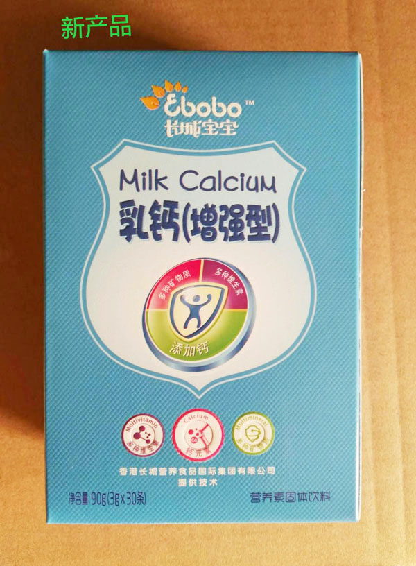 長(zhǎng)城寶寶乳鈣(增強(qiáng)型)營(yíng)養(yǎng)素固體飲料.jpg 長(zhǎng)城寶寶乳鈣(增強(qiáng)型)營(yíng)養(yǎng)素固體飲料.jpg