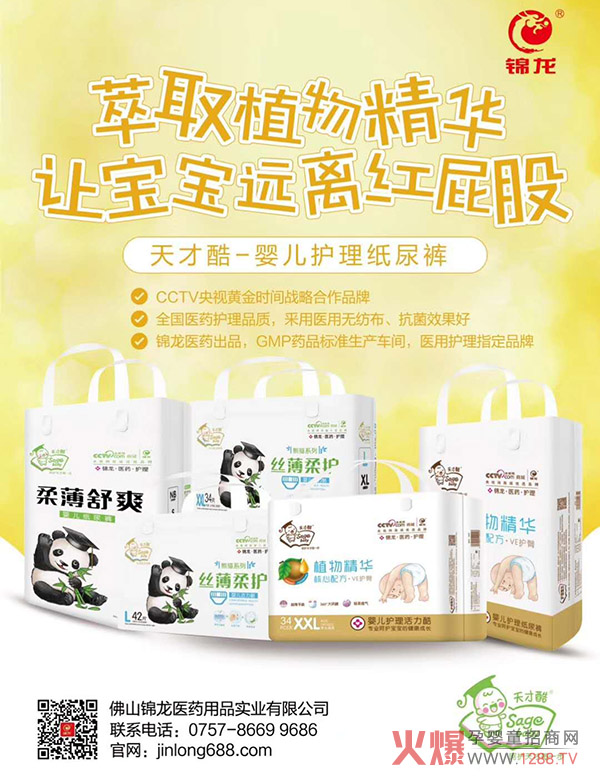 ſἈѝCCTVƷ|(zh)J(rn)Ct(y)o(h)ָѝĸꯂΣSӰa(chn)