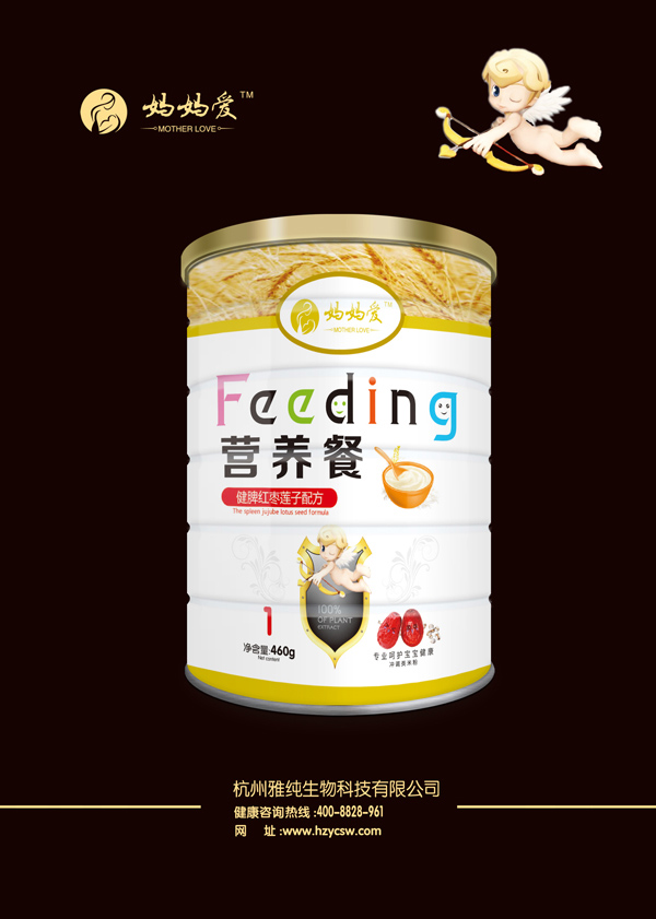 媽媽愛營養餐-健脾紅棗蓮子配方.jpg 媽媽愛營養餐-健脾紅棗蓮子配方.jpg